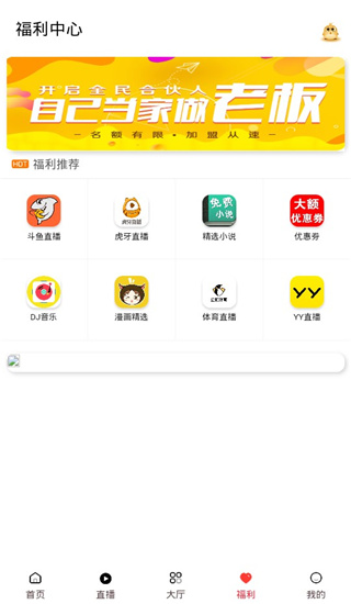 优炫影视2022