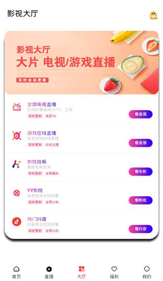 优炫影视2022