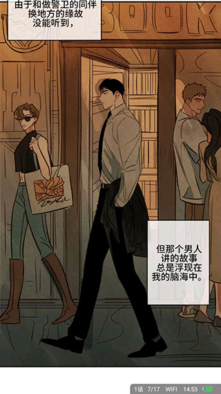 绅度漫画2022