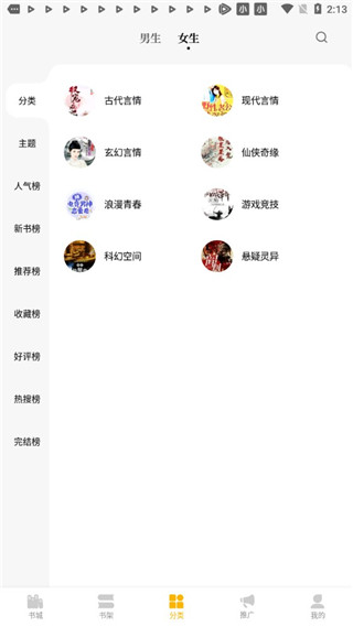西风小说2022