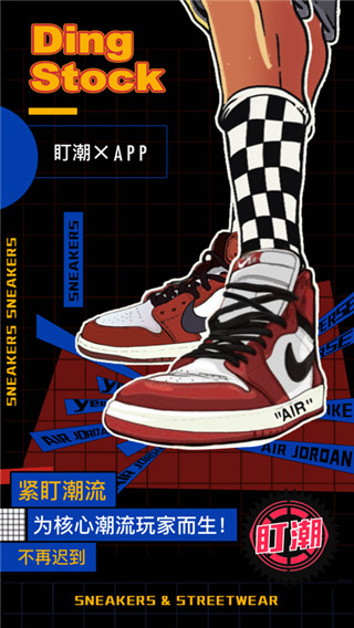 盯潮2022