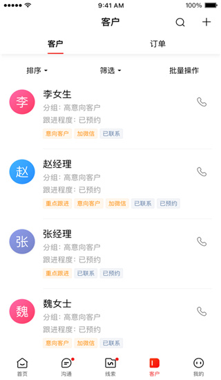 爱番番2022