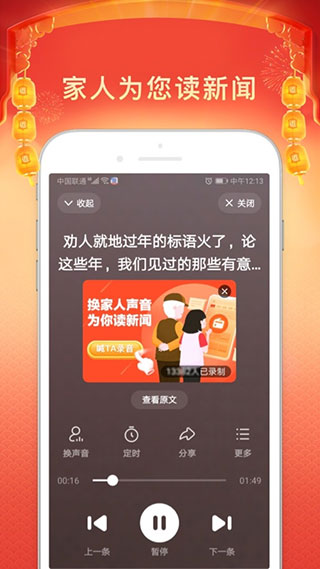 百度大字版2022