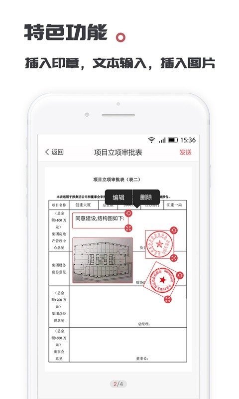 好签2022