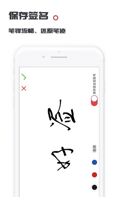 好签2022