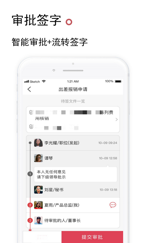 好签2022