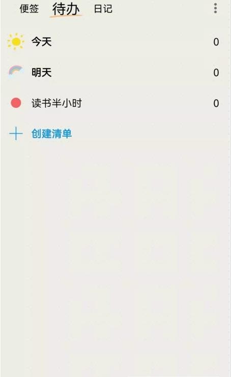 时间治愈日记2022