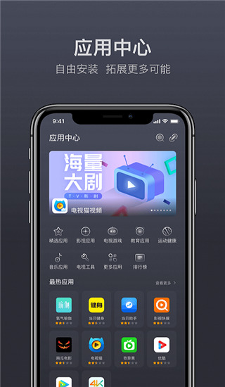 当贝遥控2022