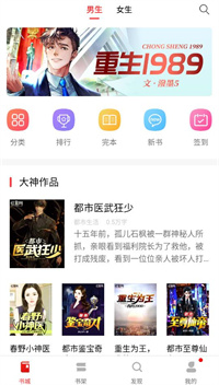 图图免费小说2022
