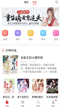 图图免费小说2022