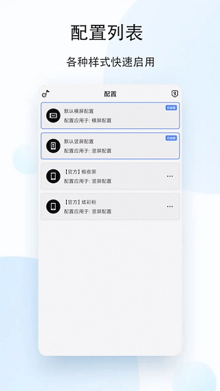 状态栏歌词2022