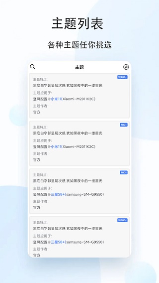 状态栏歌词2022