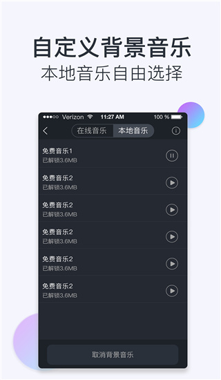 配音助理2022
