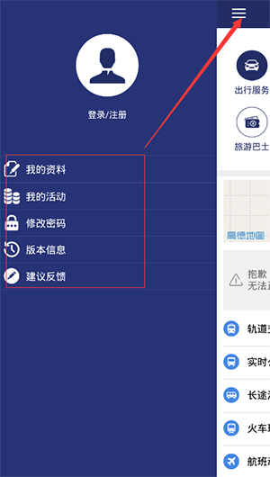 重庆交通2022