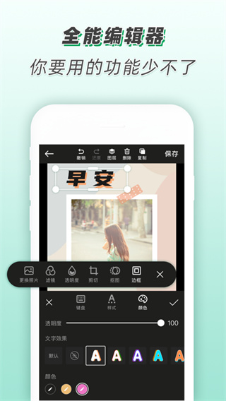 青柠设计2022