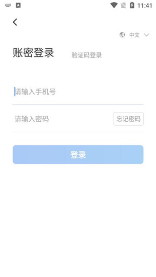 小鸟会议2022