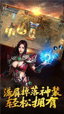 君临神途单职业