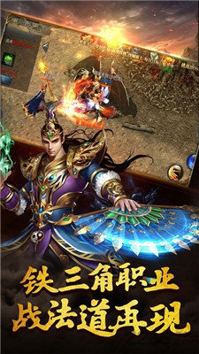 君临神途单职业
