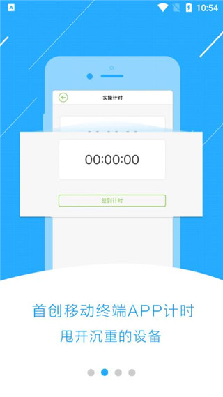 极速驾培2022