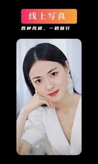 YouFace优颜摄影2022