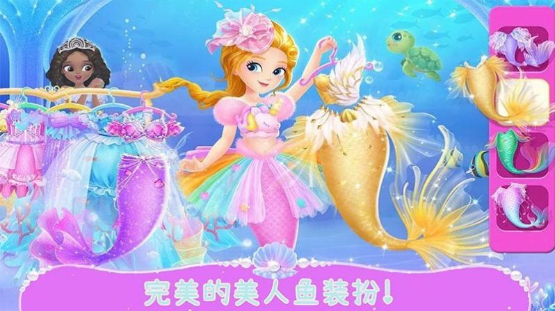 美人鱼公主世界安卓版