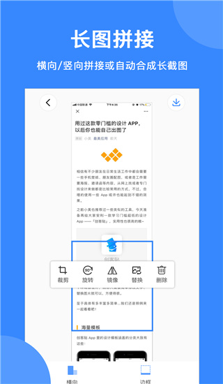 拼图大师2022