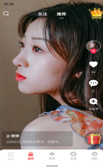 多姿摄影2022