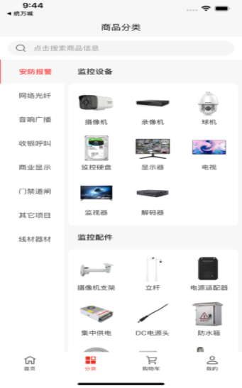 多姿摄影2022