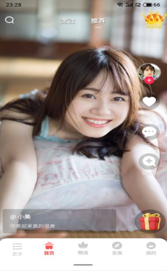 多姿摄影2022