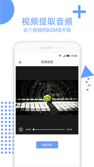 视频裁剪2022