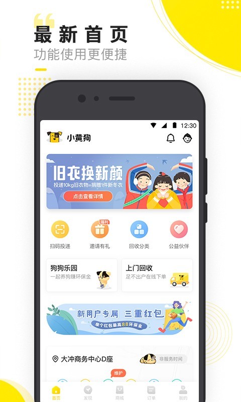小黄狗2022