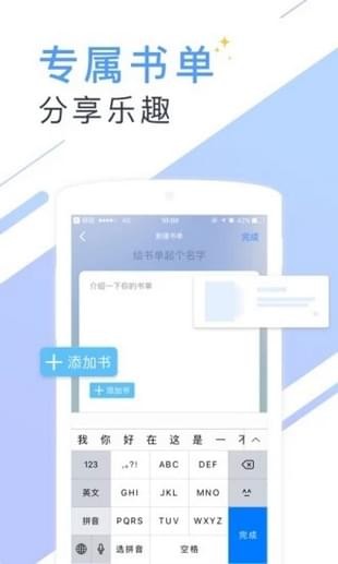 书香小说2022