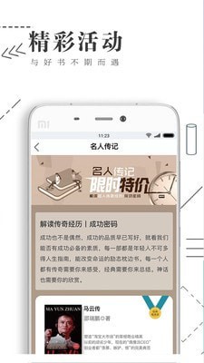 书巢阅读2022