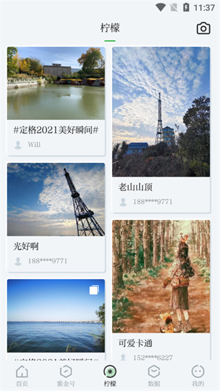 紫金山新闻2022