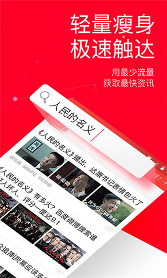 今日头条新春版2022