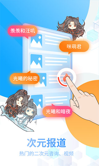 咪萌桌面宠物2022