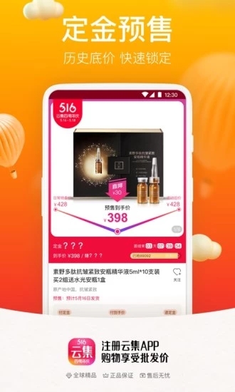 云集2022
