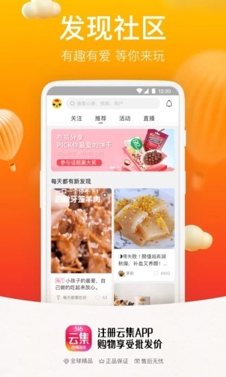 云集2022