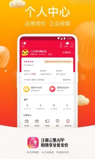 云集2022