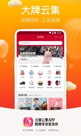 云集2022
