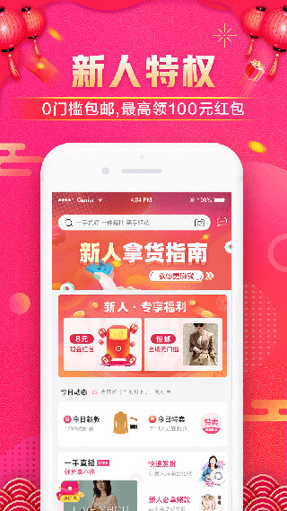 一手服装批发网2022
