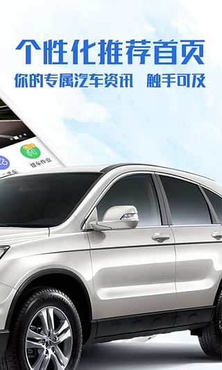 易车2022