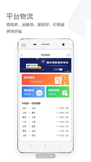车销通2022