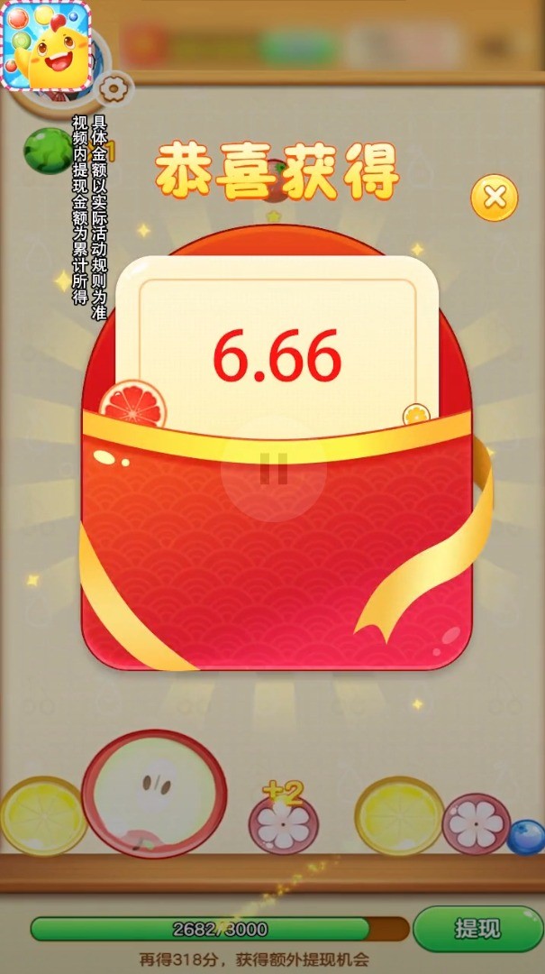 宾果对对碰安卓版