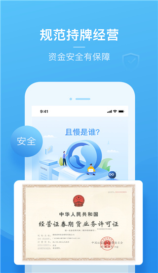 且慢2022