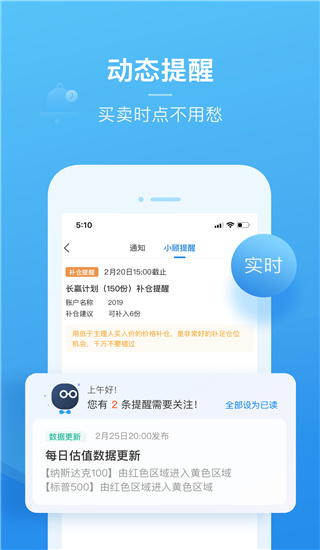 且慢2022