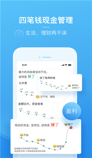 且慢2022