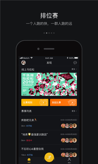 跑跑2022