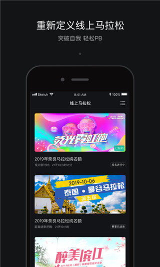 跑跑2022