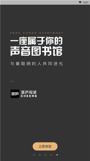 湛庐阅读新春版